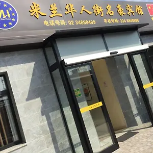 Ming Hao Milano